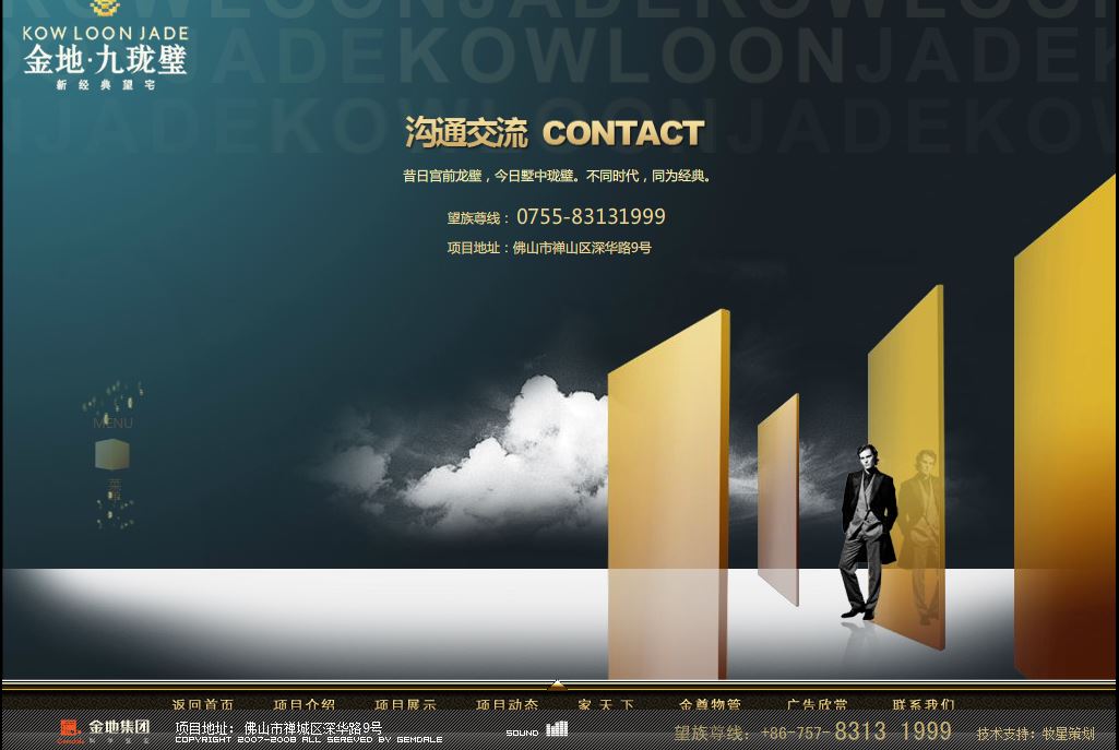 深圳市牧星策劃設(shè)計有限公司