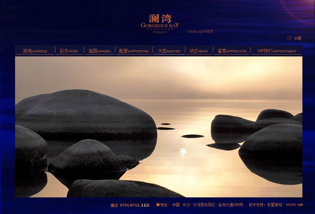 深圳市牧星策劃設(shè)計有限公司