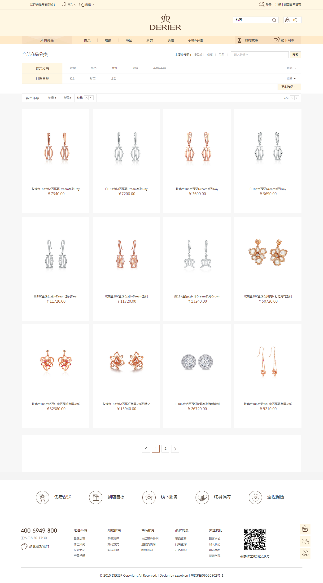 深圳市牧星策劃設(shè)計(jì)有限公司