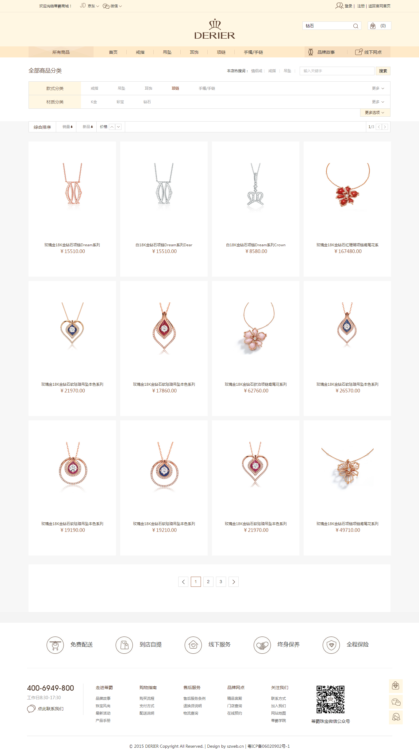 深圳市牧星策劃設(shè)計(jì)有限公司