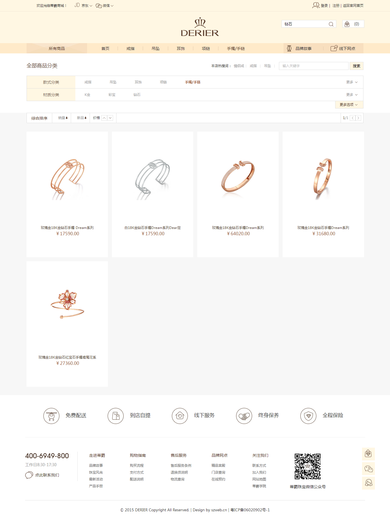 深圳市牧星策劃設(shè)計(jì)有限公司