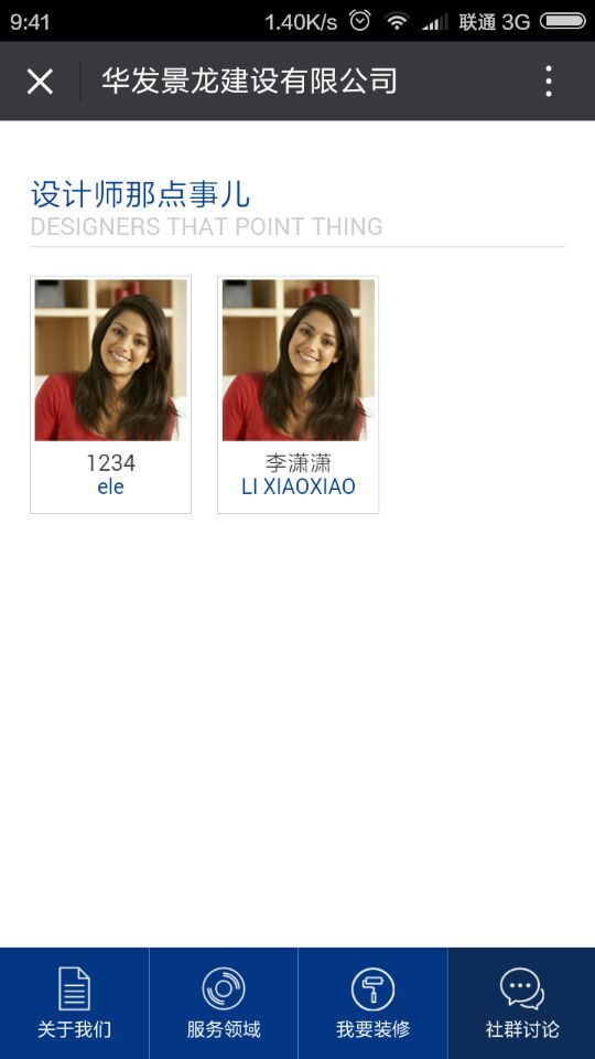 深圳市牧星策劃設(shè)計(jì)有限公司