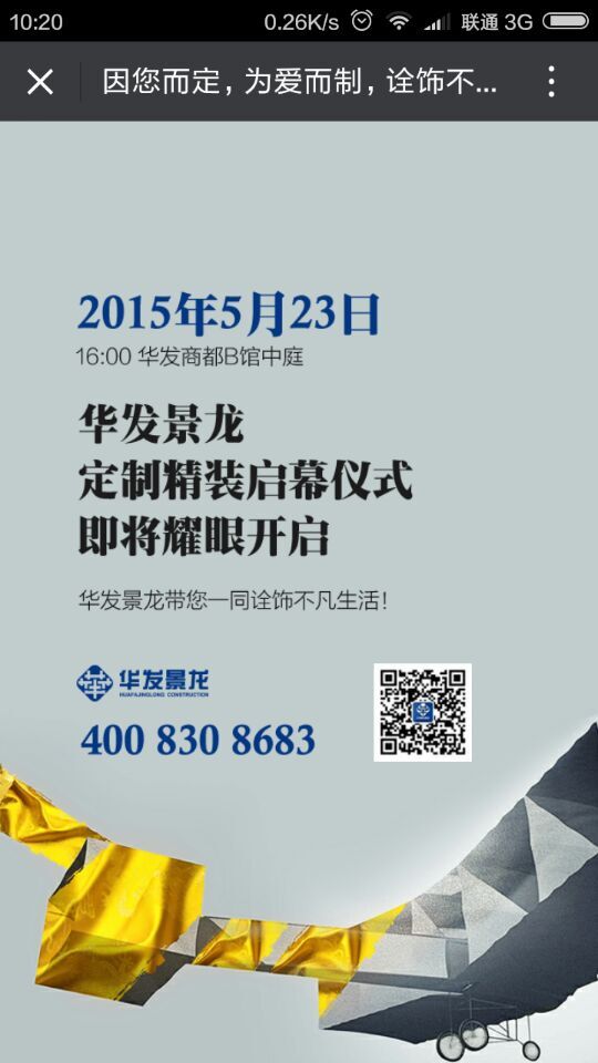 深圳市牧星策劃設(shè)計有限公司