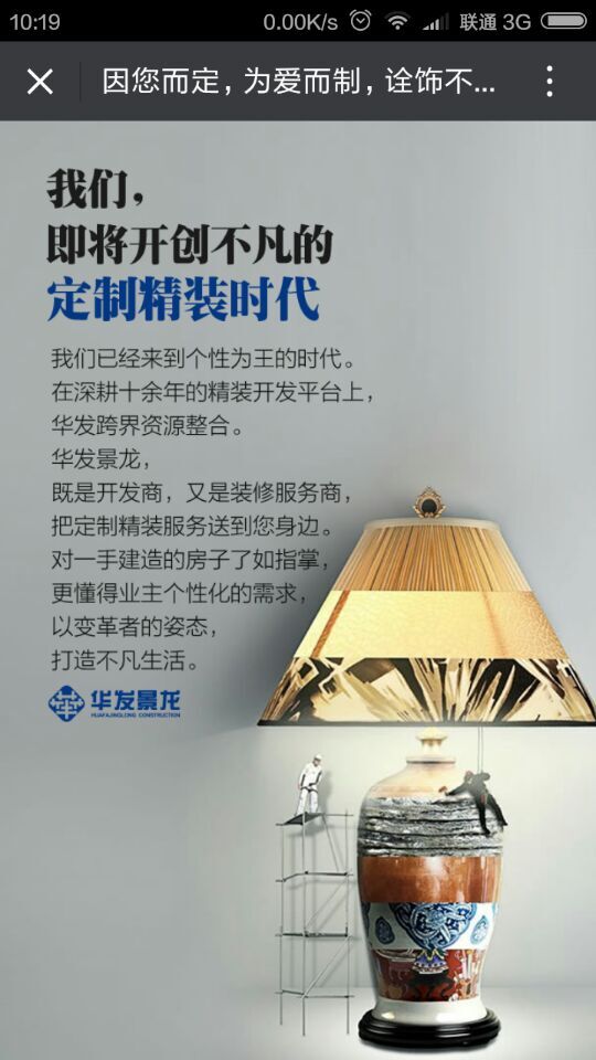 深圳市牧星策劃設(shè)計有限公司