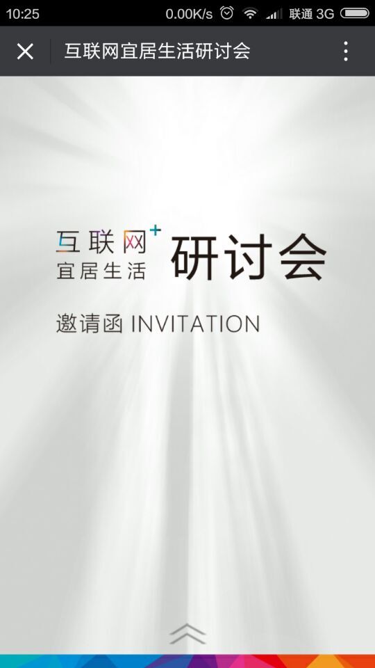 深圳市牧星策劃設(shè)計(jì)有限公司