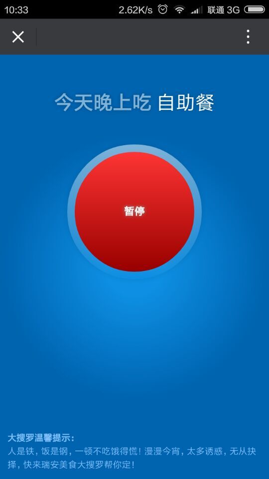 深圳市牧星策劃設(shè)計(jì)有限公司