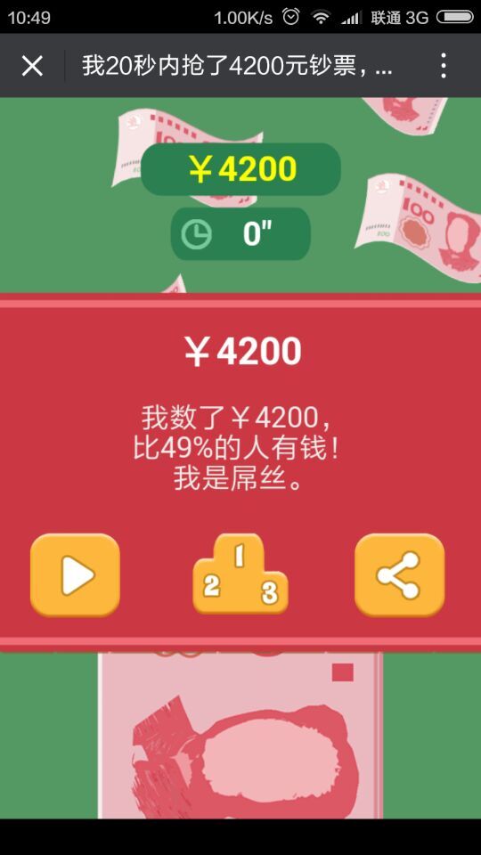 深圳市牧星策劃設計有限公司