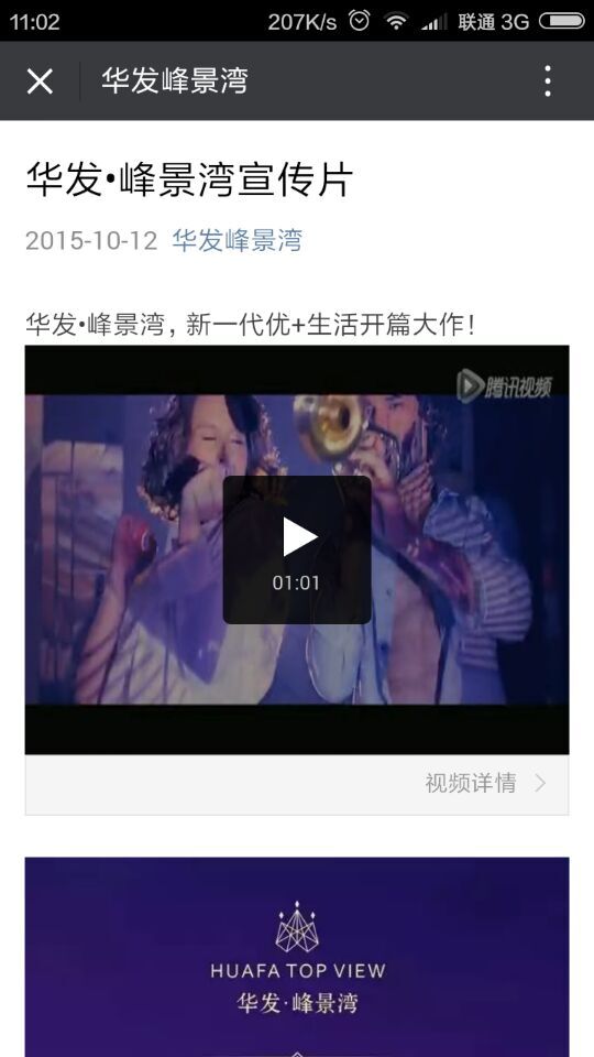 深圳市牧星策劃設(shè)計有限公司