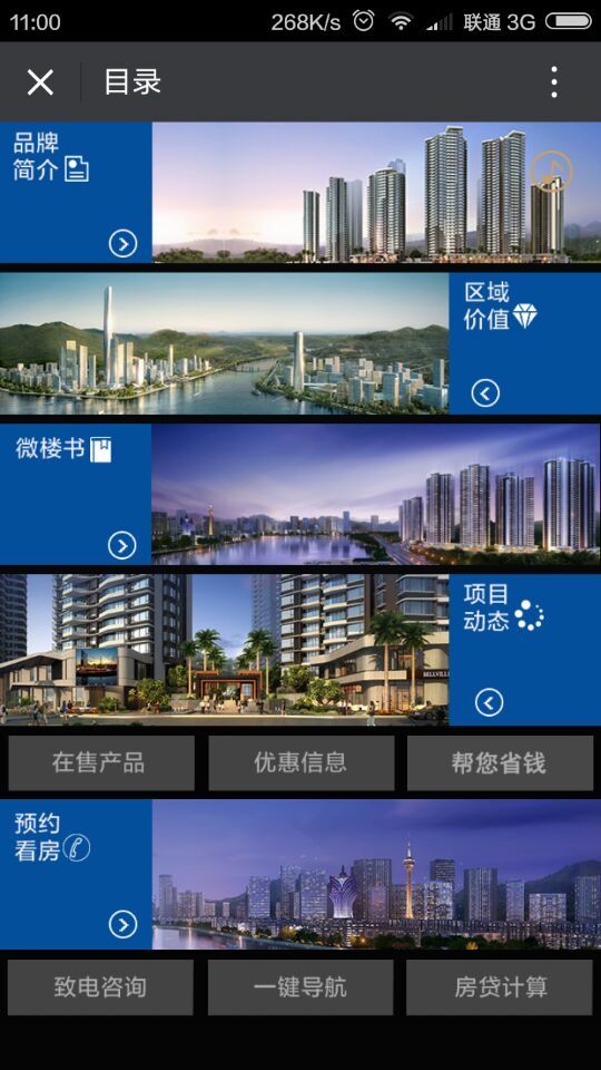 深圳市牧星策劃設(shè)計有限公司