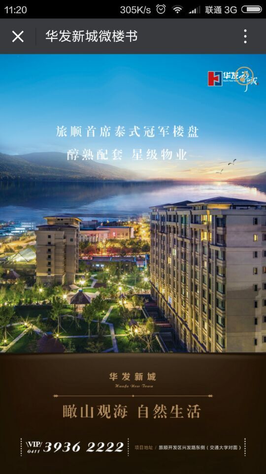 深圳市牧星策劃設計有限公司