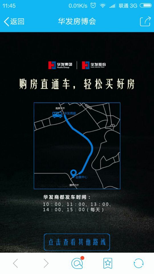 深圳市牧星策劃設計有限公司