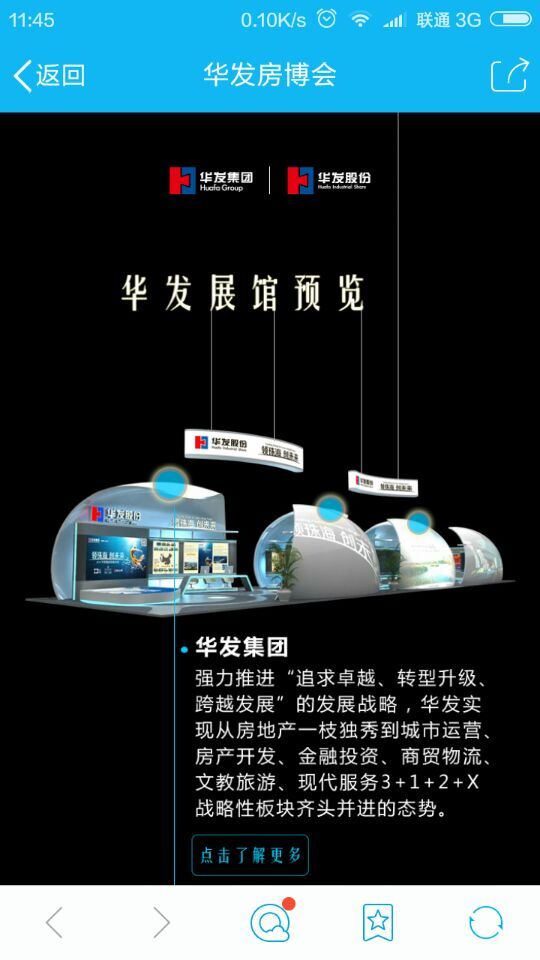 深圳市牧星策劃設計有限公司