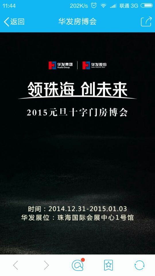 深圳市牧星策劃設計有限公司