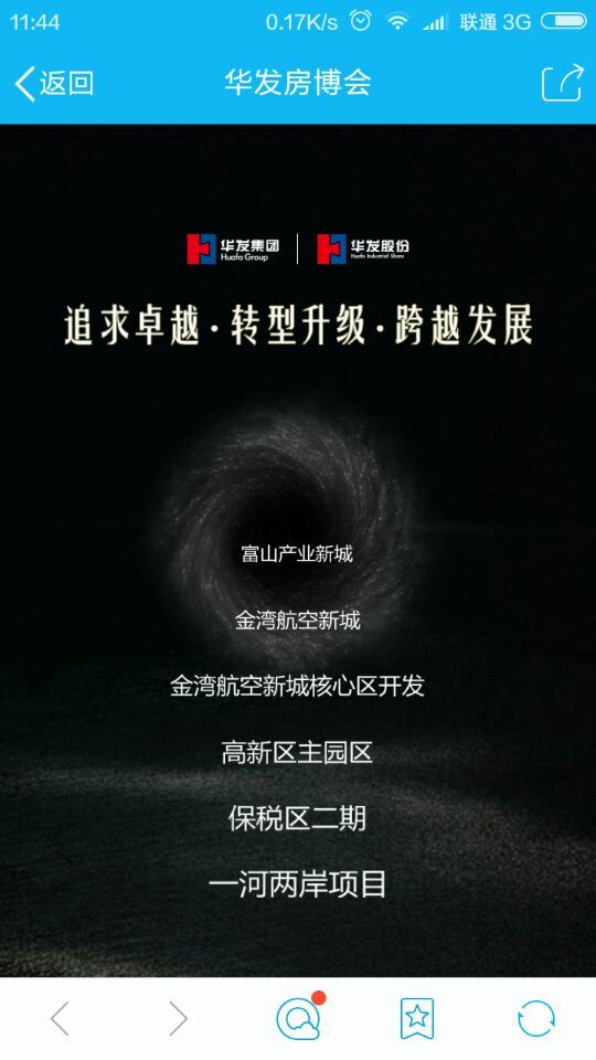 深圳市牧星策劃設計有限公司