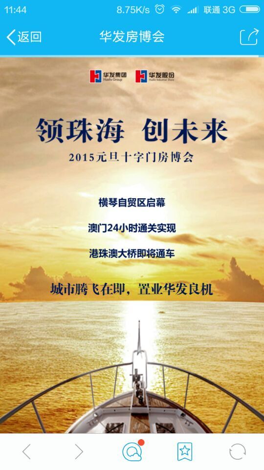 深圳市牧星策劃設計有限公司