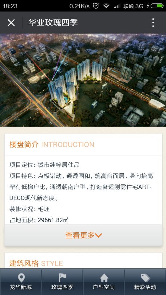 深圳市牧星策劃設計有限公司