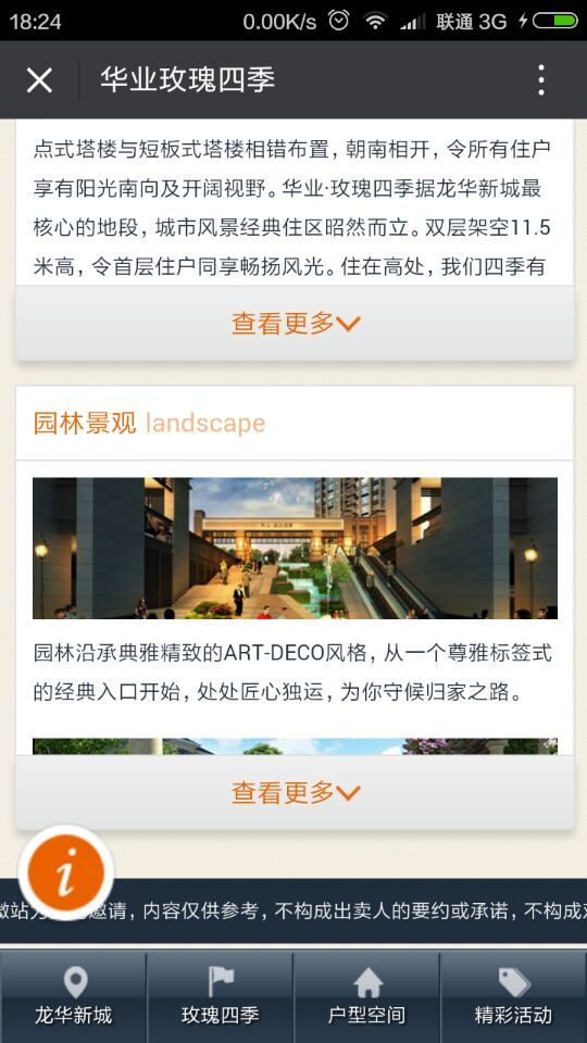 深圳市牧星策劃設計有限公司