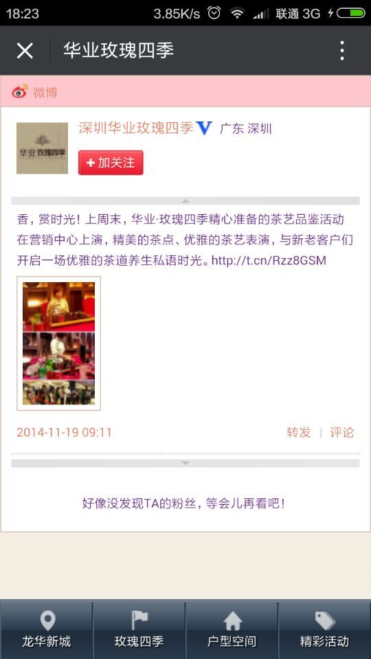 深圳市牧星策劃設計有限公司