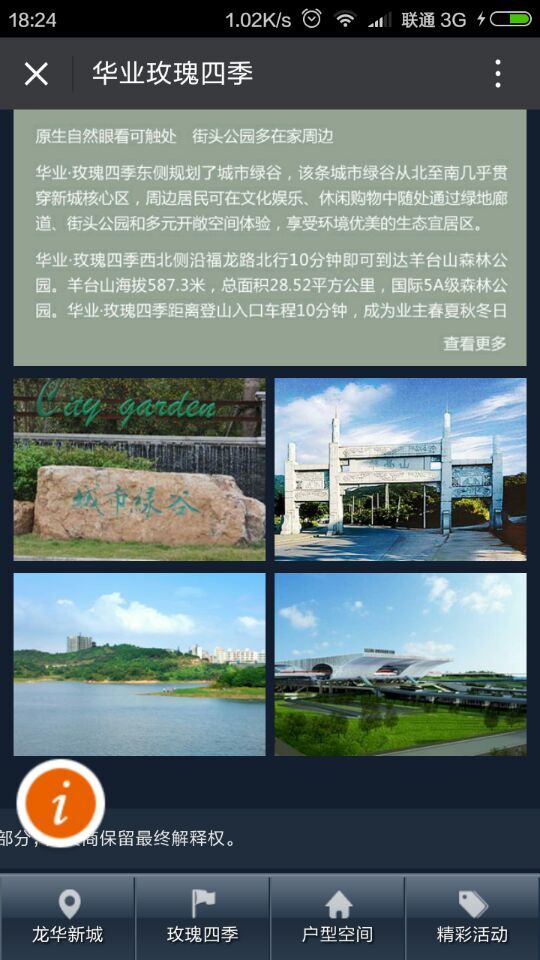 深圳市牧星策劃設計有限公司