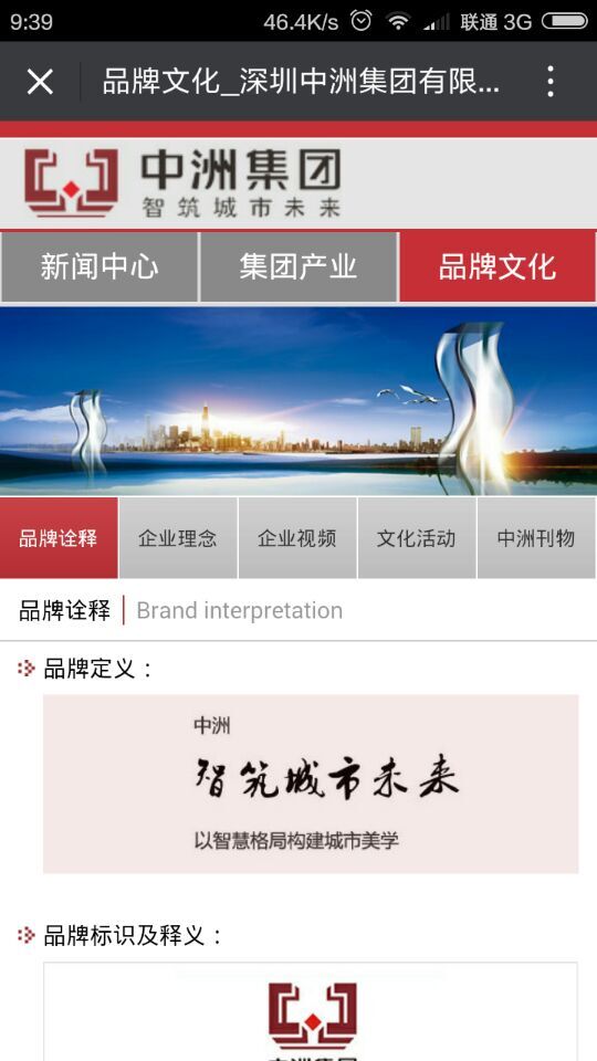 深圳市牧星策劃設計有限公司