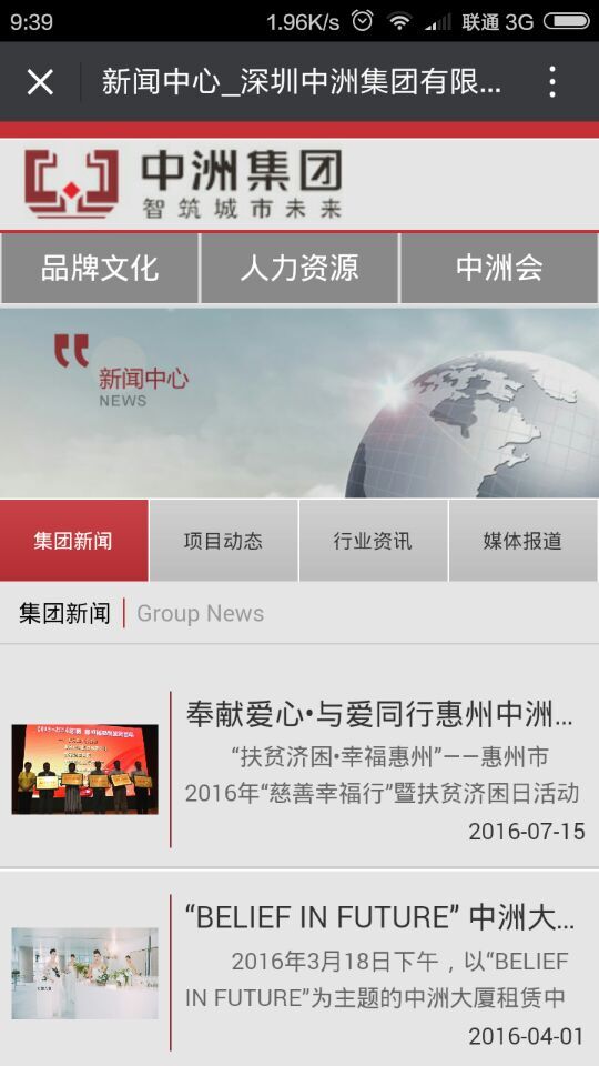 深圳市牧星策劃設計有限公司