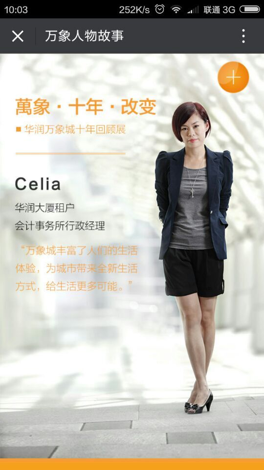 深圳市牧星策劃設計有限公司