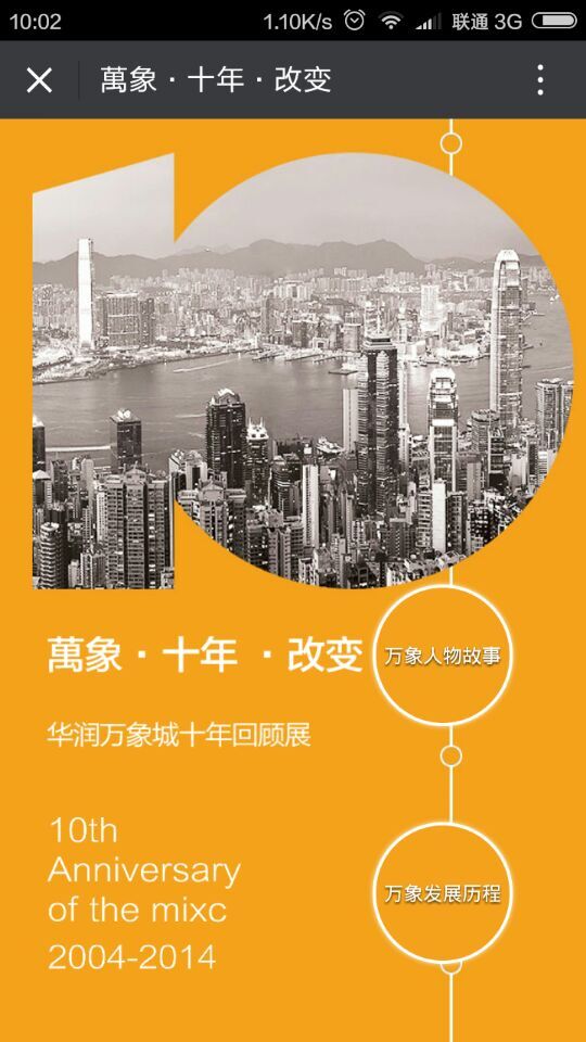 深圳市牧星策劃設計有限公司