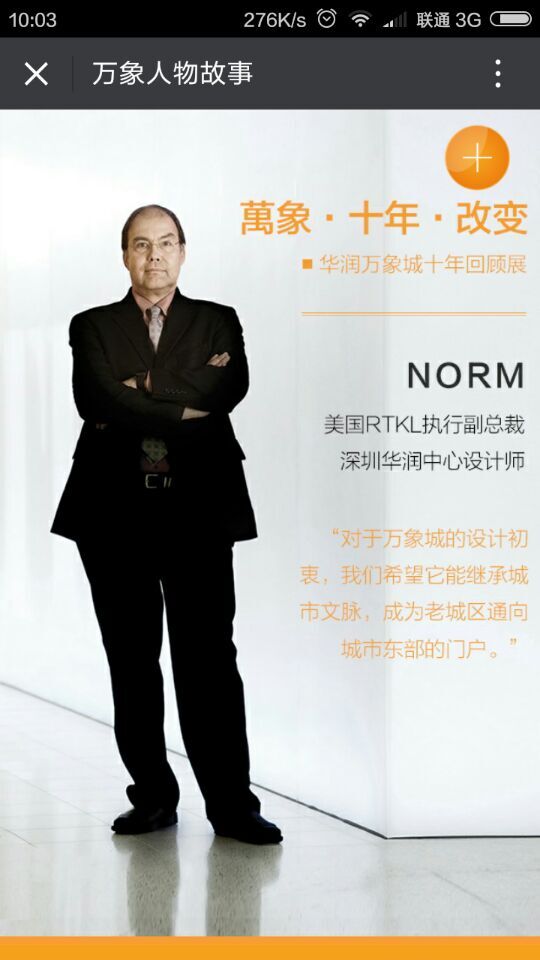 深圳市牧星策劃設計有限公司