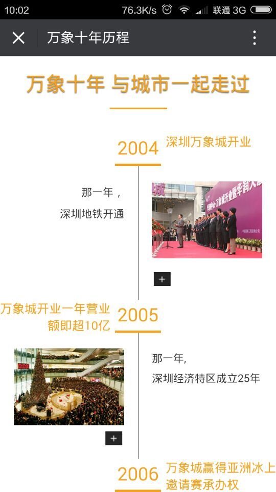 深圳市牧星策劃設計有限公司