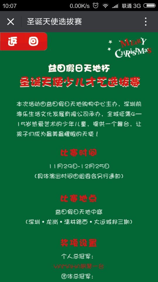深圳市牧星策劃設計有限公司