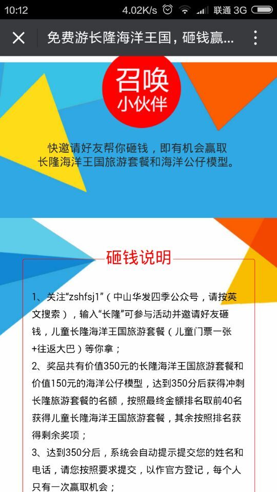 深圳市牧星策劃設計有限公司