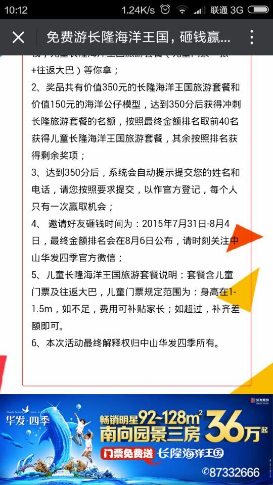 深圳市牧星策劃設計有限公司