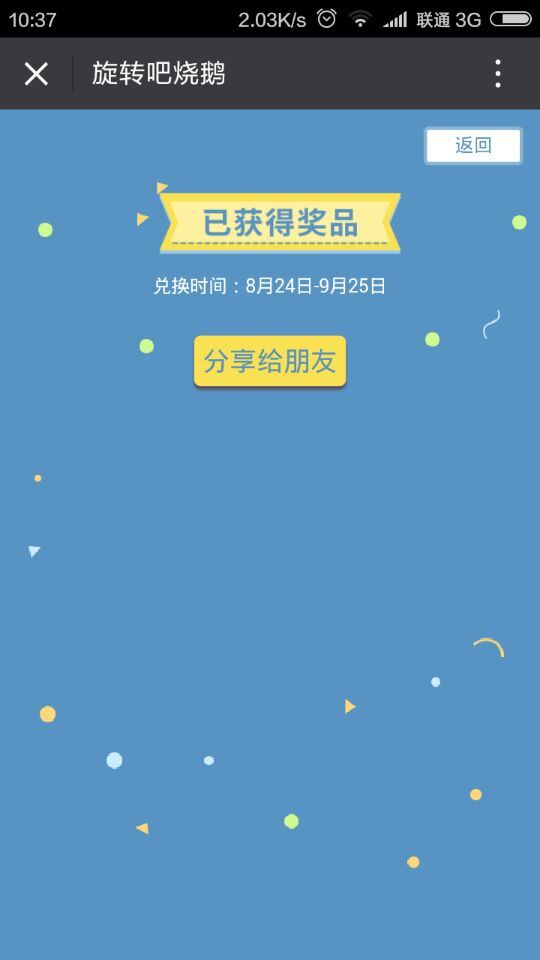 深圳市牧星策劃設計有限公司