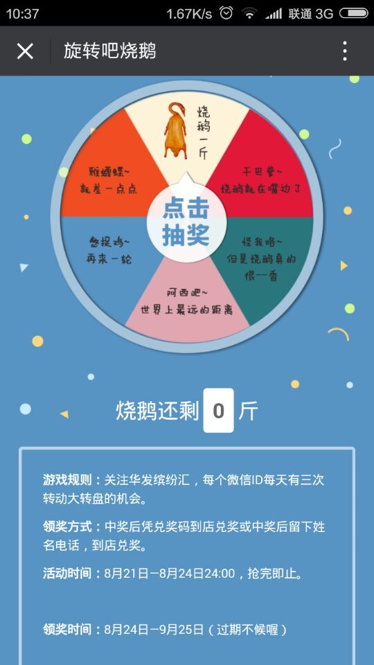 深圳市牧星策劃設計有限公司