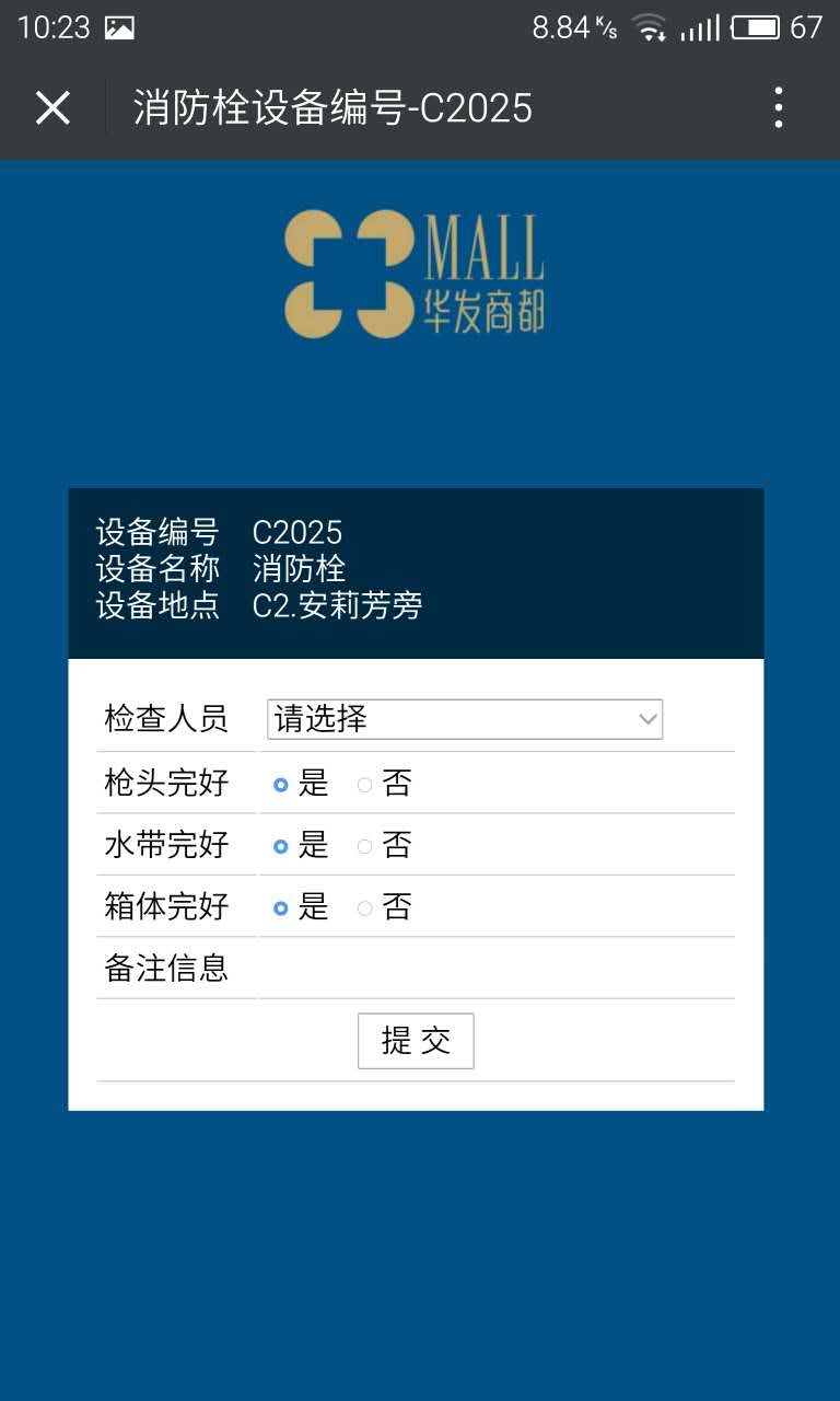 深圳市牧星策劃設計有限公司