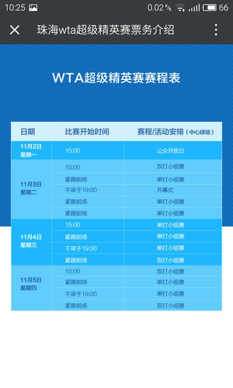 深圳市牧星策劃設計有限公司