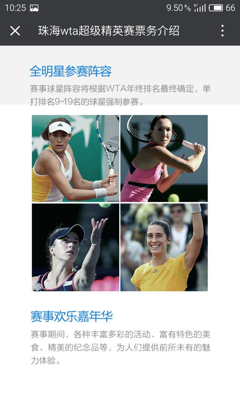 深圳市牧星策劃設計有限公司