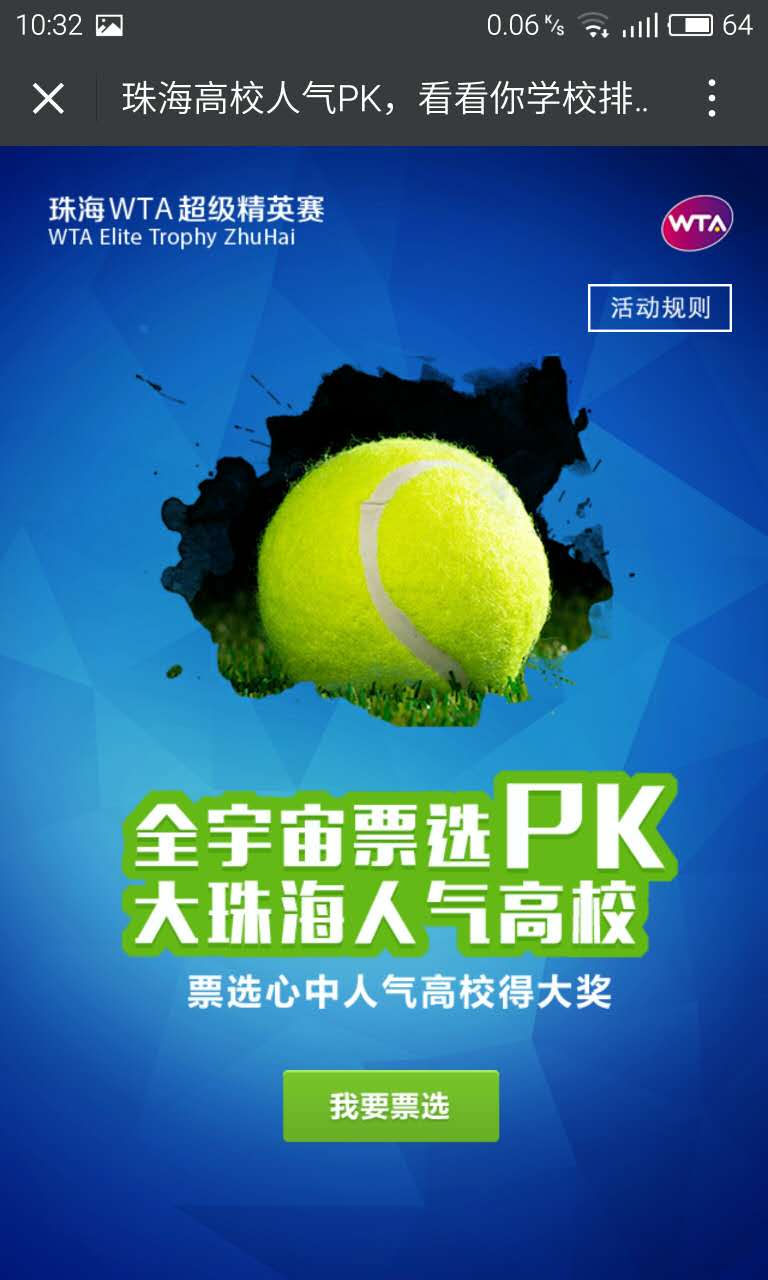 深圳市牧星策劃設計有限公司