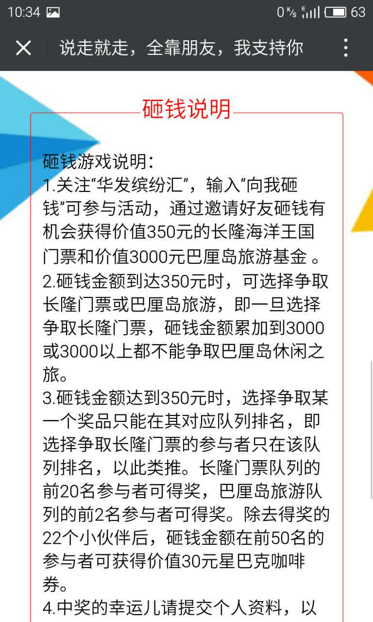 深圳市牧星策劃設計有限公司