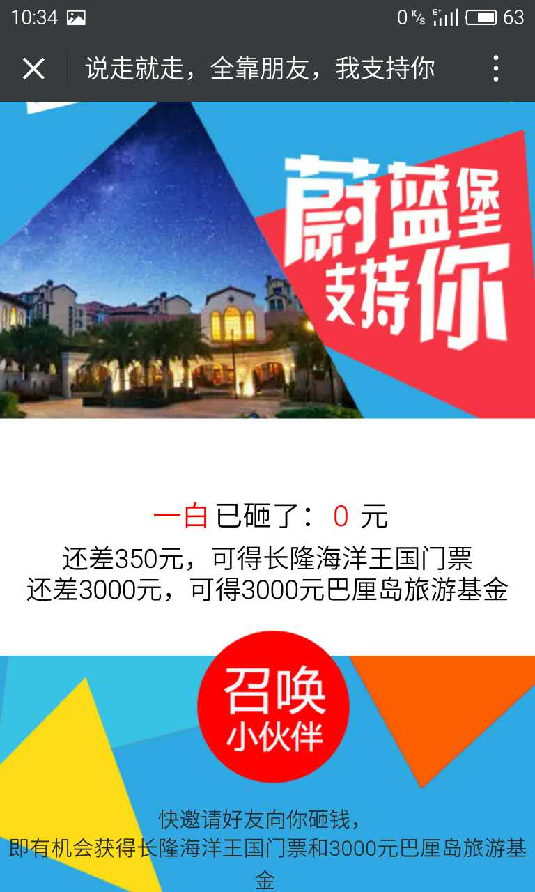 深圳市牧星策劃設計有限公司