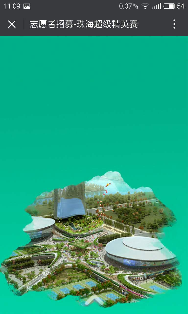 深圳市牧星策劃設(shè)計有限公司