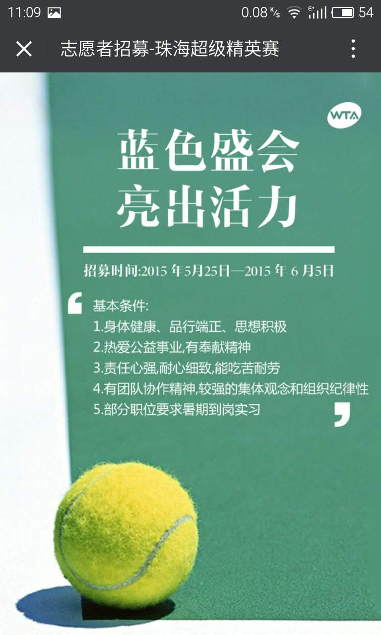 深圳市牧星策劃設(shè)計有限公司