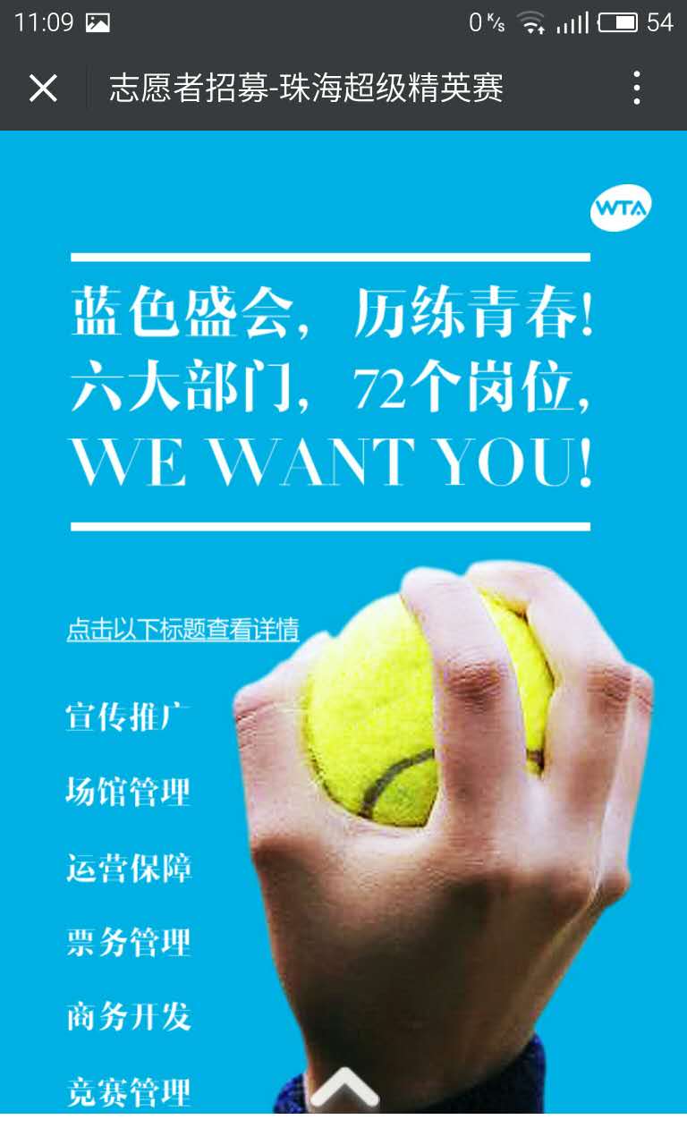 深圳市牧星策劃設(shè)計有限公司