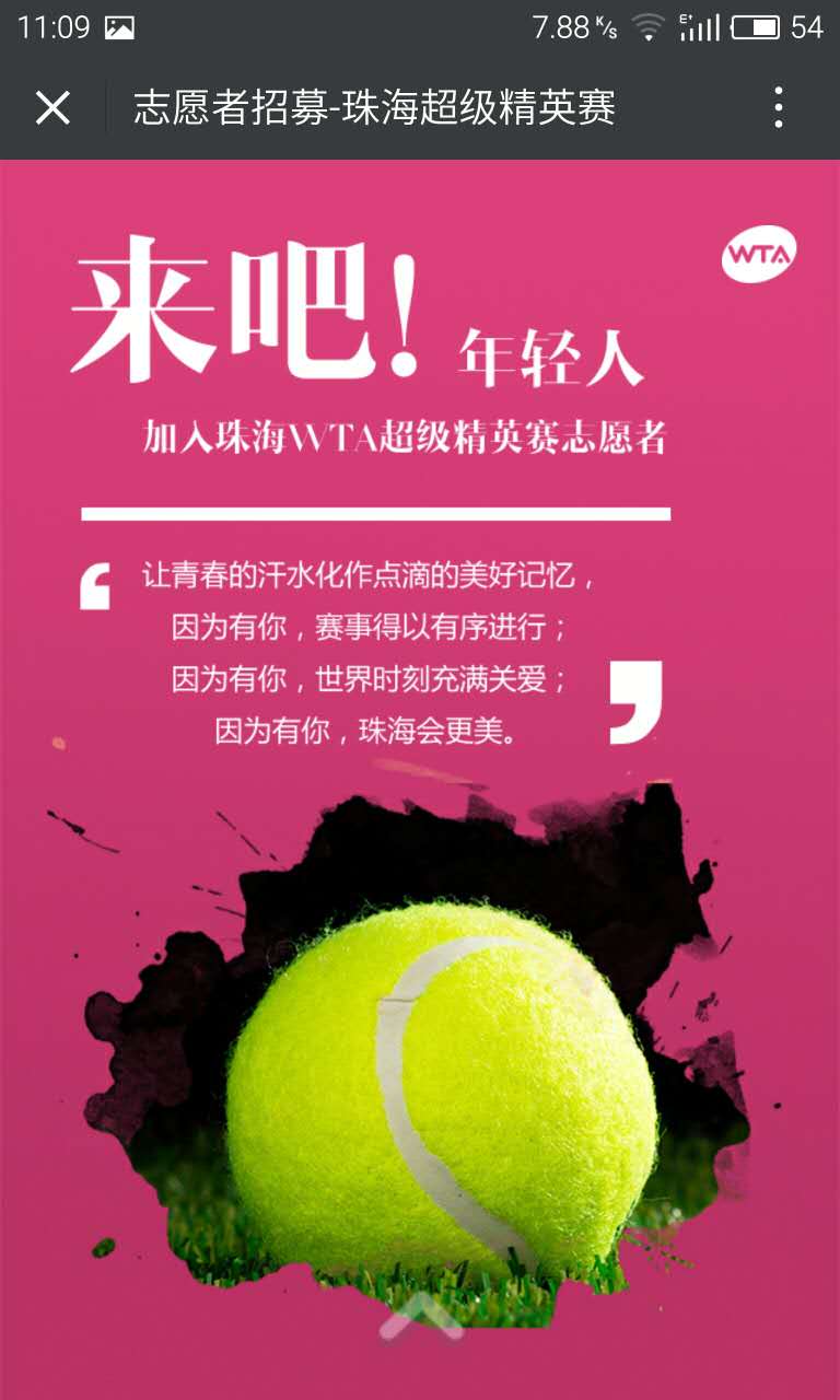 深圳市牧星策劃設(shè)計有限公司