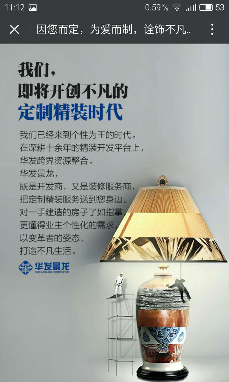 深圳市牧星策劃設計有限公司