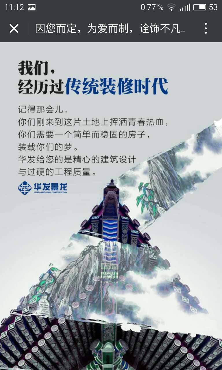 深圳市牧星策劃設計有限公司