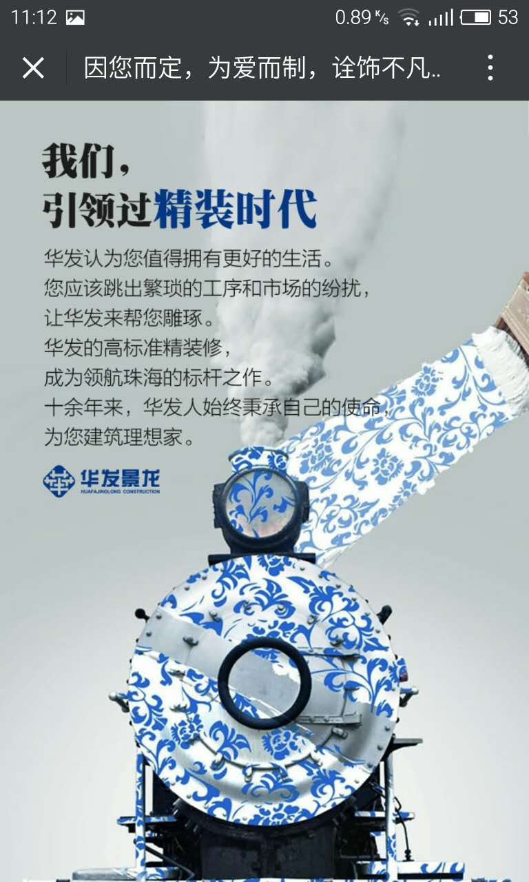 深圳市牧星策劃設計有限公司