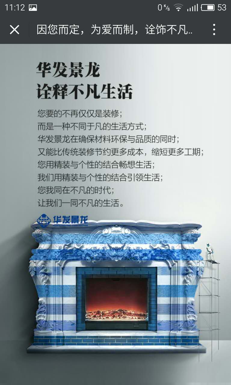 深圳市牧星策劃設計有限公司