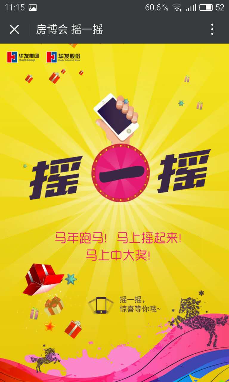 深圳市牧星策劃設(shè)計(jì)有限公司