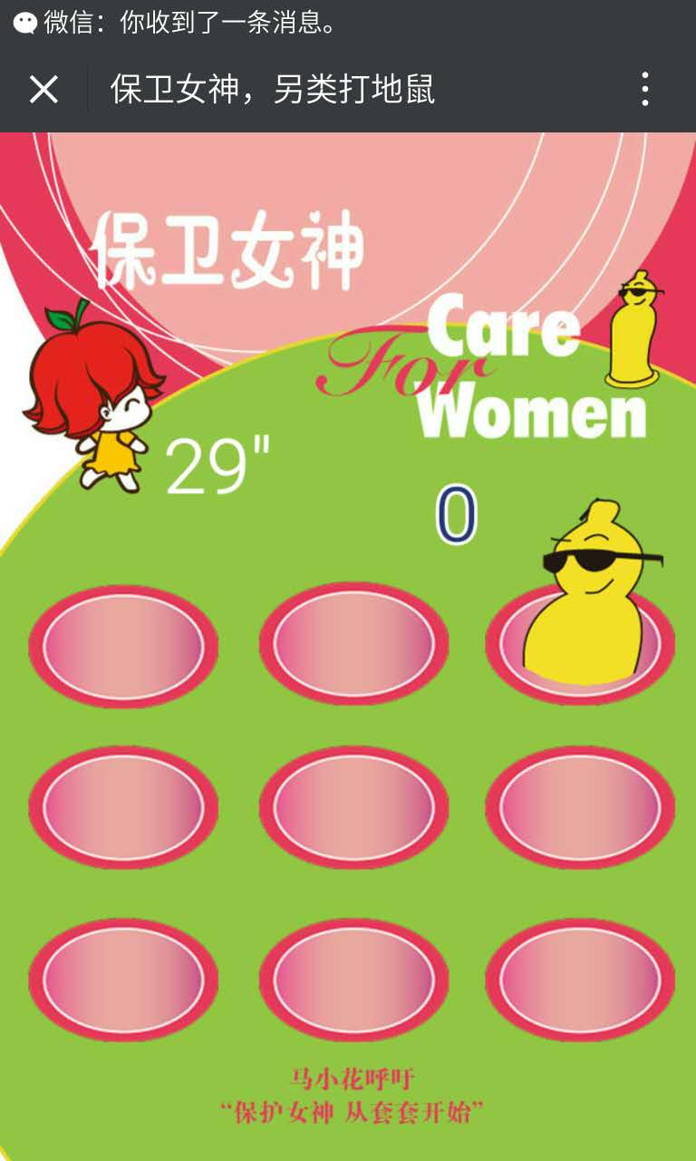 深圳市牧星策劃設計有限公司